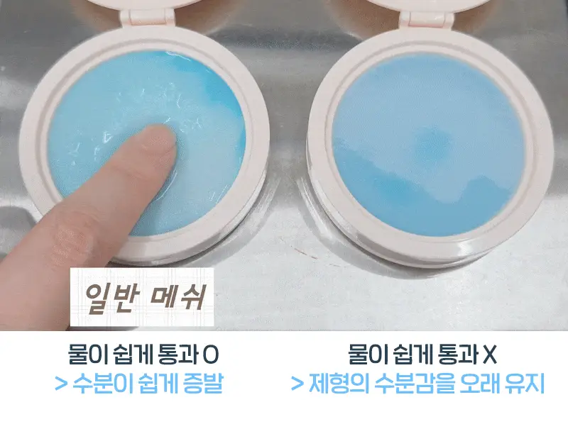 [망곰 콜라보] 에뛰드 워터 드롭 필터 쿠션 기획 (+ 망곰 얼굴 파우치 + 리필) 상세페이지 23